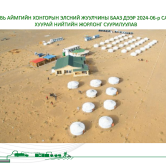 4-төрлийн-технологийн-танилцуулга-20250916-30